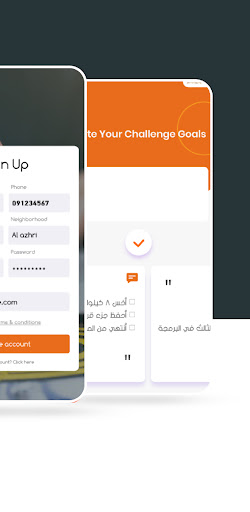 Android application تحدي ال 99 يوم screenshort