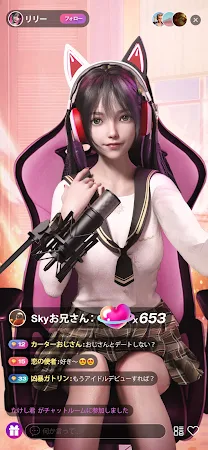 Game screenshot クリミナル・シティ hack