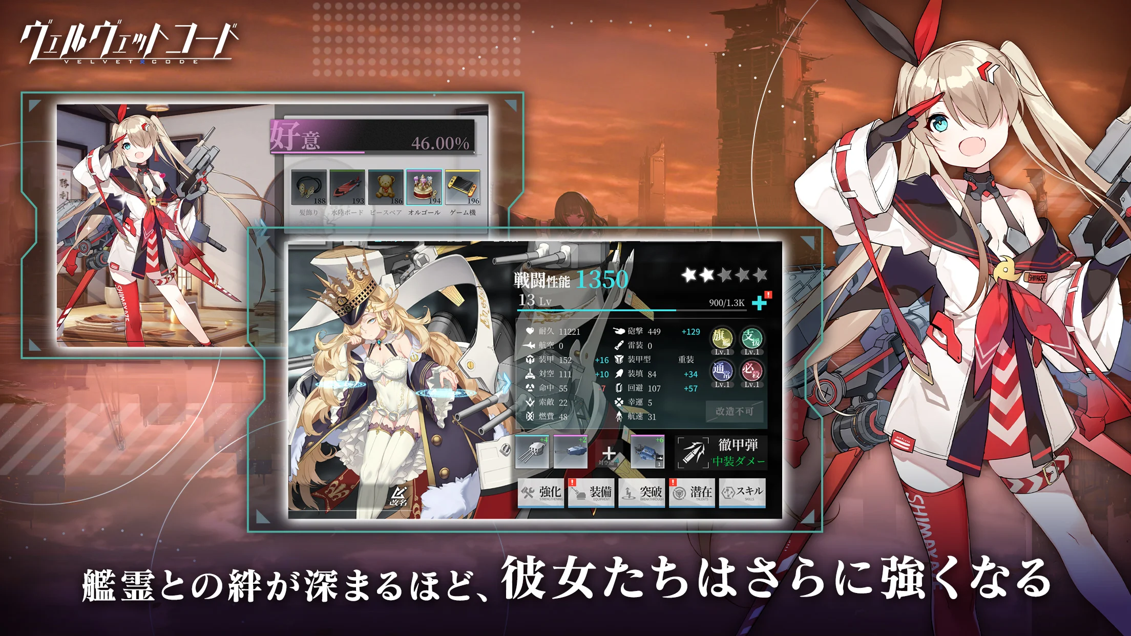 スクリーンショット画像 10