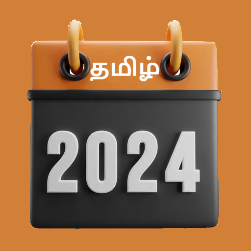 Tamil Calendar Home - 2024 logo