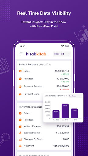 Android application Hisab kitab screenshort