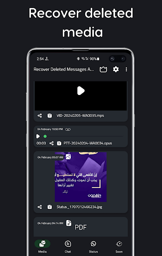 Android application Recover Deleted Messages screenshort