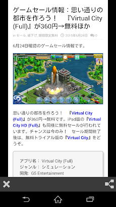 AppsJP - 日本語で読める世界中の最新ゲーム情報のおすすめ画像3