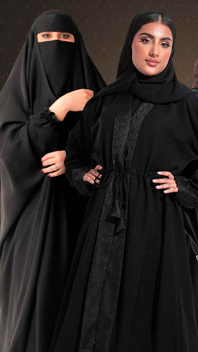 عبايات دار لينا  DARLENA