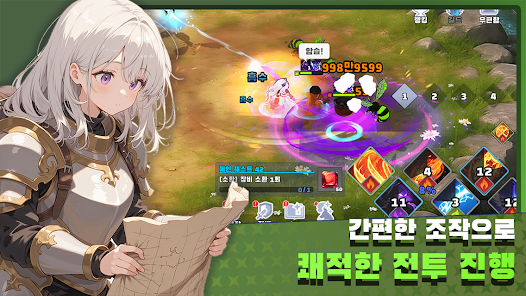 스크린샷 이미지