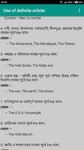 Articles English Grammar