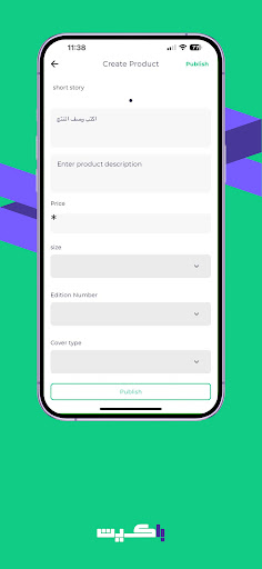 Android application Bakeet screenshort