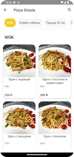 Пицца Грация Screen 3