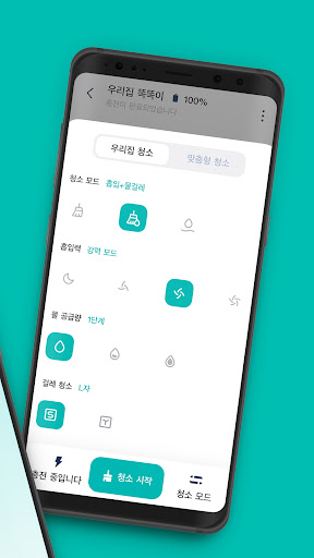 에브리봇 Q Screen 2