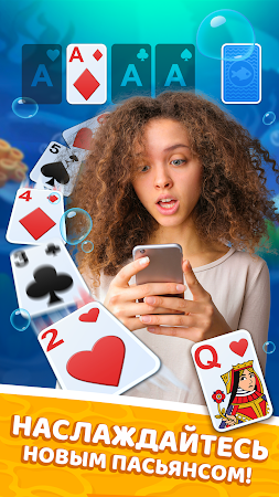 Game screenshot Мини-рыбки: Пасьянс косынка mod apk