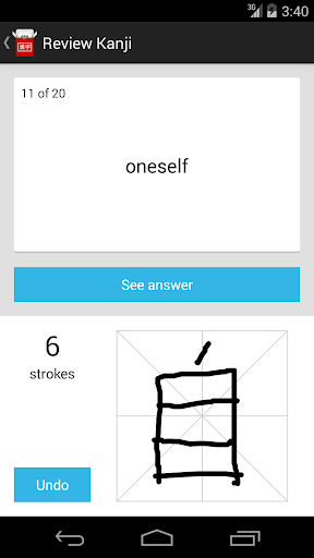 Kanji Cards Screen 3