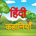Cover Image of 下载 Hindi Stories | Kahaniya  APK