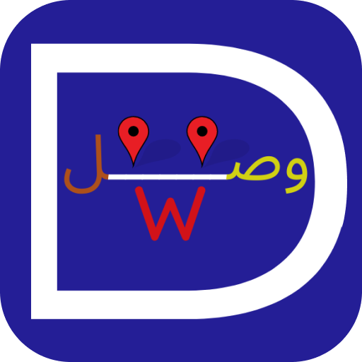 Wassal Driver logo