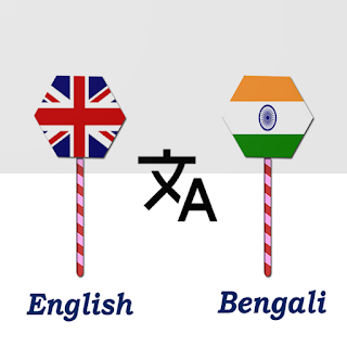 English To Bengali Translator apk