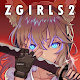 Zgirls 2-Last One Windowsでダウンロード