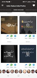 Urdu Status Urdu Poetry+95000