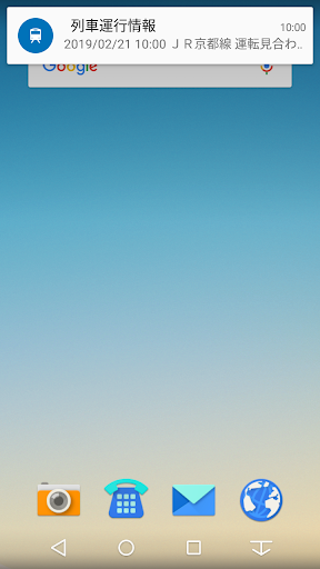 JR西日本 列車運行情報アプリ Screenshot 1 - AppWisp.com
