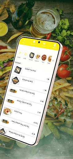 Sawakhen - سواخن screenshot 0