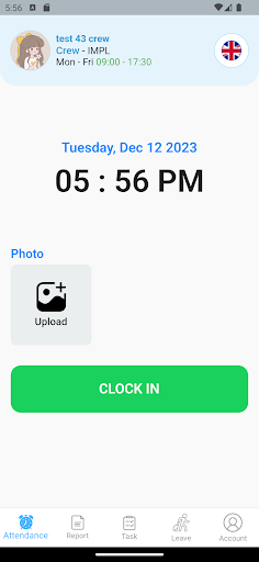 Android application IMPL ERP screenshort