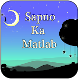Sapno ka Matlab (Hindi) icon