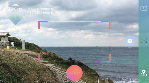 Okinoshima Finder Screen 2