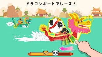Game screenshot ベイビーパンダの祝日 apk download