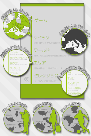 画像クリックでメニュー表示／非表示