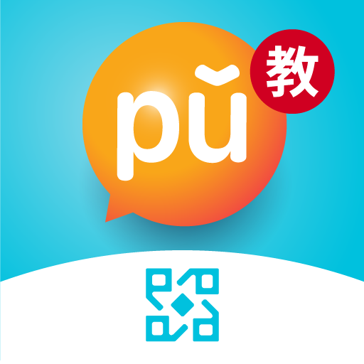 普通話語音評測教師版 logo