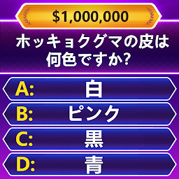 Trivia Master - 単語クイズゲーム Mod Apk