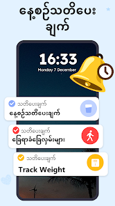ဖန်သားပြင်ဓာတ်ပုံ