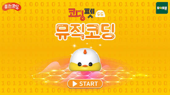 앱 미리보기