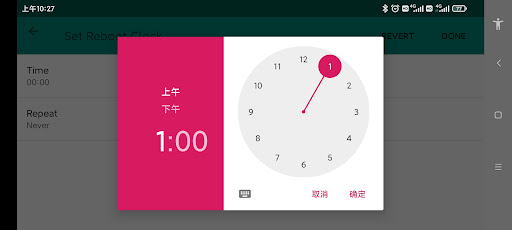 Scheduled Settings Screen 3