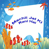 Machli Jal Ki Rani Hindi Poem icon