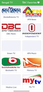 Bengali TV | বাংলা টিভি