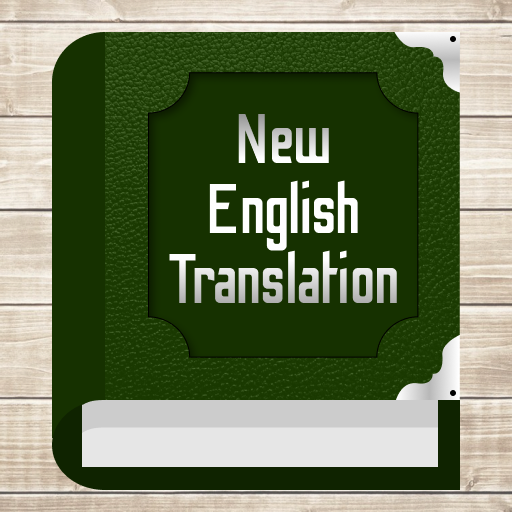 New English Bible Offline NET logo