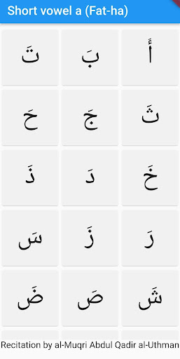 Android application Hijaiyah Sounds screenshort