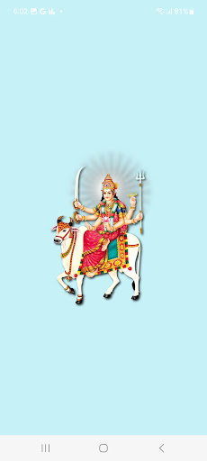 Patidar Vivah® Screen 2