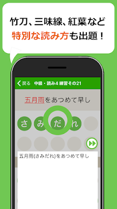 中学生レベルの漢字テスト - 手書き漢字勉強アプリのおすすめ画像3
