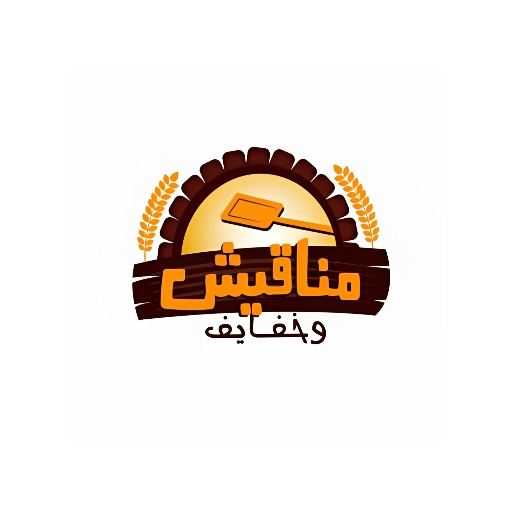 Manakish and Khafayef logo