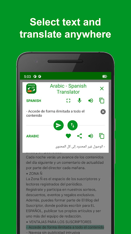 Arabic - Spanish Translator - 1.4 - (Android)