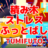TUMIFUTO - Block Break icon