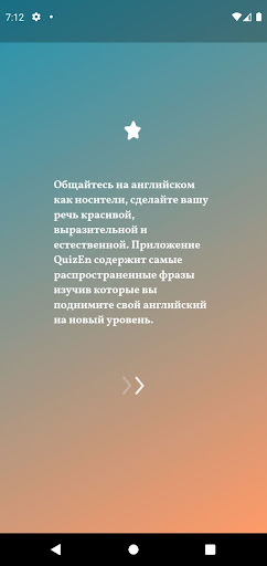 QuizEn Screen 2
