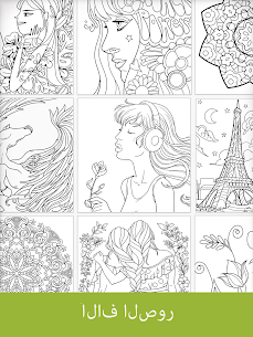 Colorfy: ألعاب كتاب التلوين 3