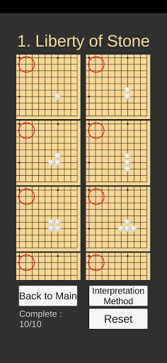 Go Game Lesson (Beginner) Screen 3
