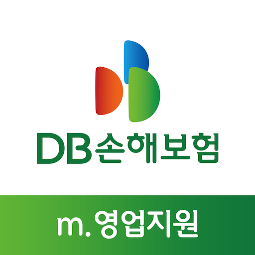 DB 손해보험 영업지원 시스템 Download on Windows