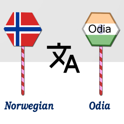 Norwegian To Odia Translator logo