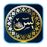 Surah Yasin - Surah Yaseen icon