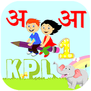 KIDS Premier League(KPL Hindi Version)