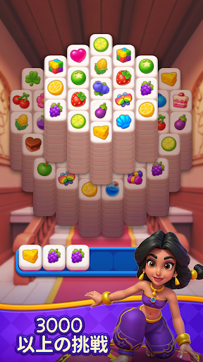 Tiletopia: 3マッチゲーム screenshot 2