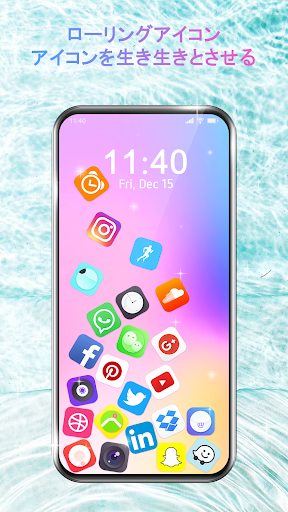 Rolling Icon - 動く壁紙、3d壁紙 screenshot